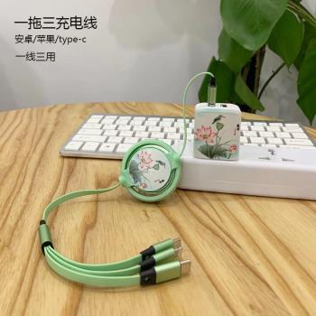 三合一充電頭伸縮多用小米數據線