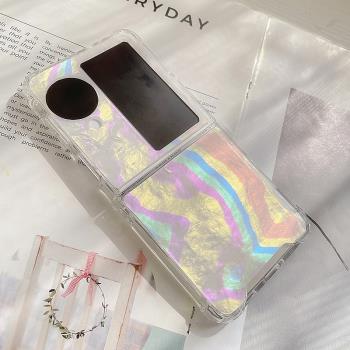 白色彩虹貝母光適用oppo find n3 flip手機殼ins風三星zflip5小折疊屏pocket 2氣囊zflip4新款vivo x flip