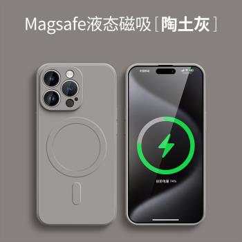新款保護殼適用蘋果iphone15手機殼magsafe磁吸iphone14全包iphone12防摔iphone11液態矽膠殼iphone13植絨pro