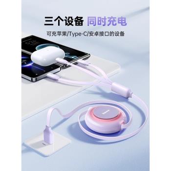 倍思充電器三合一線數據線充電頭一拖三15/16伸縮線車載三頭充電線USB快充套裝適用蘋果typec安卓手機快充線