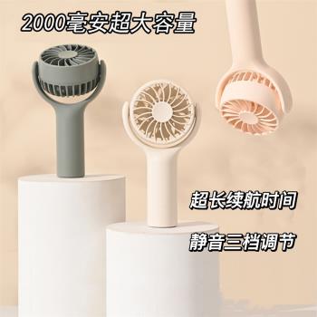 手持小風扇usb便攜式多功能充電寶手電筒迷你風扇靜音可充電夏天