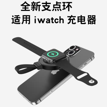 三合一適用iwatch蘋果手錶無線充電器快充Magsafe磁吸iPhone16手機充電底座appleWatchS9手錶支架桌面夜燈s10