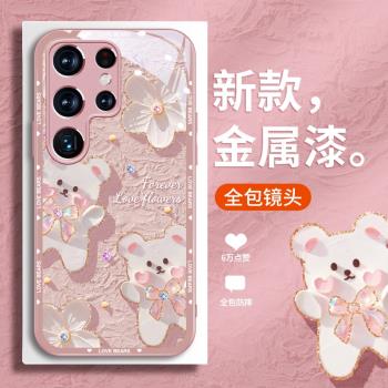油畫小熊三星s24手機殼女款s25ultra卡通s23+全包s20至尊版防摔note20高檔A54可愛a73玻璃s21fe創意s22plus套