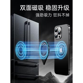 thetree磁吸支架手機殼指環扣桌面支架支撐架magsafe磁力環強力車載拍攝攝影神器背貼超薄折疊金屬掛鉤拉環扣