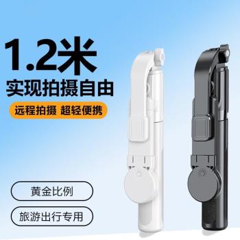 2024新款自拍桿手機通用旅遊便攜防抖三腳架桌面支架拍照神器拍攝