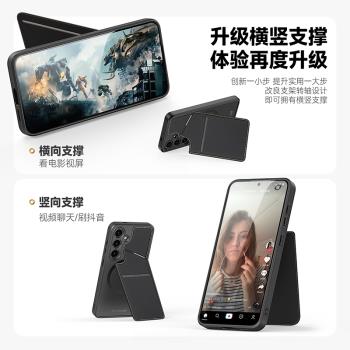 適用三星S24Ultra手機殼新款S25ultra保護套磁吸帶支架Magsafe可插卡galaxyS25+外殼s24/s25商務防摔皮套男