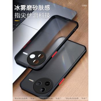適用紅米k80pro手機殼新款k80手機套男全包防摔k70至尊冠軍版磨砂膚感輕奢風RedmiK60E簡約矽膠por防指紋氣囊