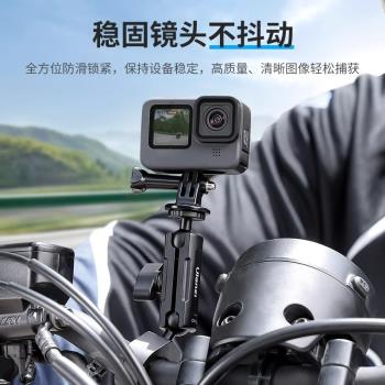 Ulanzi優籃子CM025大疆運動相機騎行支架自行車摩托車把支架配件