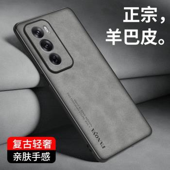 適用opporeno12手機殼新款簡約防摔商務高檔Reno12Pro保護套reno13全包奢華12por網紅男女13pro磨砂真皮紋潮