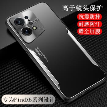 oppofindx5pro手機殼新款金屬簡約防摔findx5保護套創意磨砂超薄個性網紅男女潮牌鏡頭全包矽膠奢華高檔por