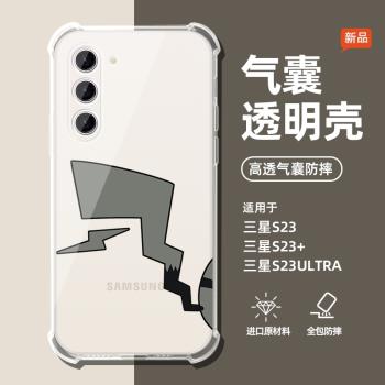 三星s23ultra手機殼皮卡丘適用於GalaxyS23新款卡比獸s22plus透明保護套不發黃s23+寶可夢耿鬼女潮男21胖丁FE