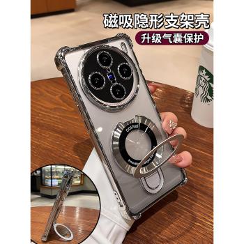 輕奢支架氣囊矽膠鏡頭全包磁吸
