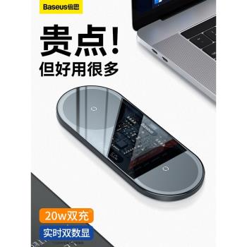 倍思小米手機感應智慧無線充電器