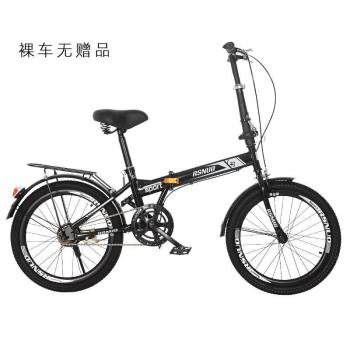 廠家直供20寸可折疊自行車變速輕便代步腳踏車男女款小型便攜單車
