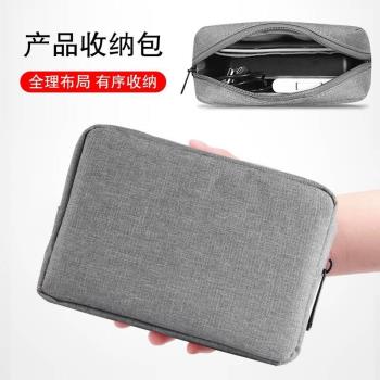 久宇 適用於數據線收納包筆記本電源充電器收納袋子配件內膽包多功能旅行通用