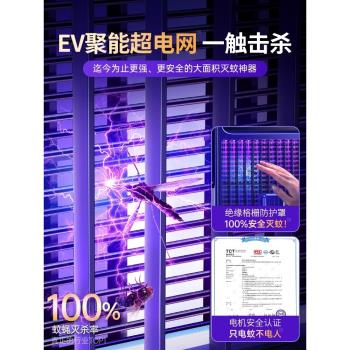 滅蚊燈滅蚊神器2024新款驅蚊子剋星室內家用電蚊器捕捉吸滅蠅宿舍燈餐廳飯店商用新型戶外防除嬰幼兒孕婦靜音