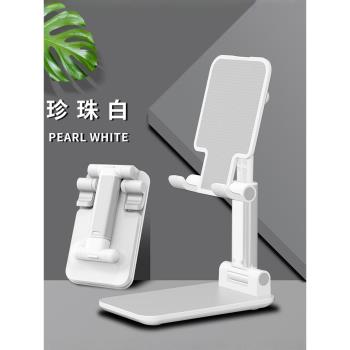 手機桌面支架可升降折疊iPad平板伸縮架底座懶人支撐駕看電視追劇