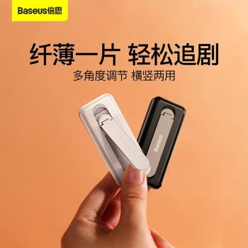 倍思 一字旋轉手機支架手機桌面支架傢俱兩用懶人支架通用新款