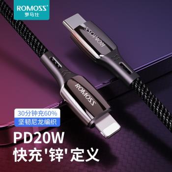 羅馬仕式PD20w適用蘋果數據線可傳輸dp快充線27W小頭18w十三USB十四tc黑色iphone14充電線12速充tapyc13tpyec