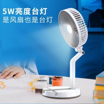 無線可折疊臺壁兩用電風扇USB充電迷你小型風扇家用廚房壁掛折疊臺式充電免打孔桌面空氣循環扇學生宿舍臺式