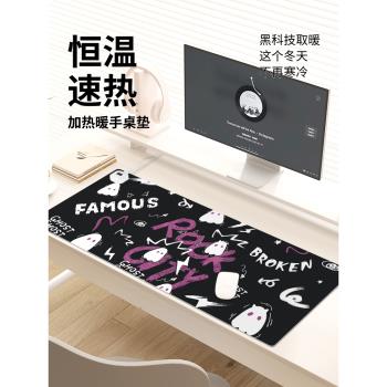 卡通可愛小幽靈加熱鼠標墊智慧恆溫冬季取暖防凍手電腦鍵盤墊辦公室桌面墊電熱暖手滑鼠墊左側開關防水無異味