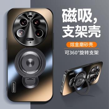 適用小米13ultra手機殼新款炫金磨砂旋轉磁吸支架外殼時尚簡約男女全包鏡頭超薄防摔不沾指紋高階散熱保護套