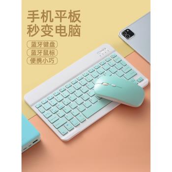 適用2022新款聯想拯救者Y700平板電腦藍牙鍵盤無線8.8寸通用便