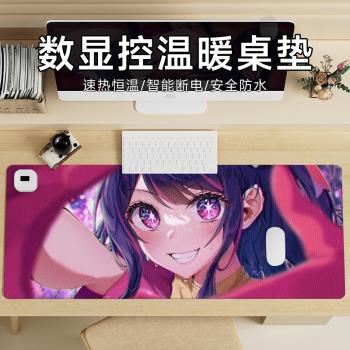 學生學習寫字防凍手發熱保暖防水皮革墊多檔調節二次元加熱鼠標墊辦公室電腦暖桌墊恆溫定時桌面滑鼠暖手寶
