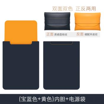 聯想ThinkPad P1隱士16英寸筆記本電腦包輕薄內膽包保護套防潑水便攜收納袋時尚