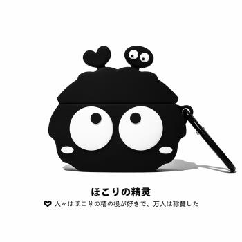 適用beatsstudiobuds保護套beats studio buds+保護殼beats無線藍牙耳機套魔音耳機殼矽膠軟殼盒卡通可愛煤球