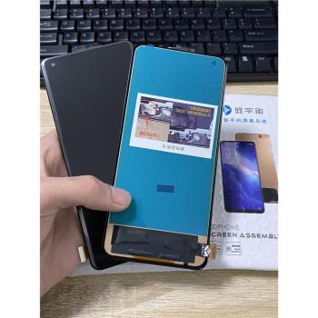 適用vivo x50pro手機螢幕總成x50pro+曲面V2005A顯示V2011A內外屏