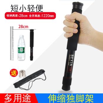 伸縮鋁合金獨腳架微單反相機手機通用專業拍照攝影配件小巧便攜式