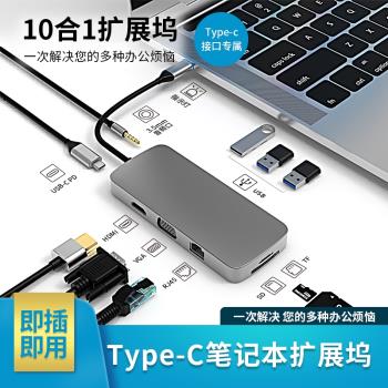 適用三星GalaxyTab A8平板電腦Type-c擴充套件塢轉換器HDMI拓展分線器