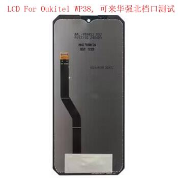 歐奇 Oukitel WP38 手機螢幕總成液晶觸控顯示屏 LCD Display