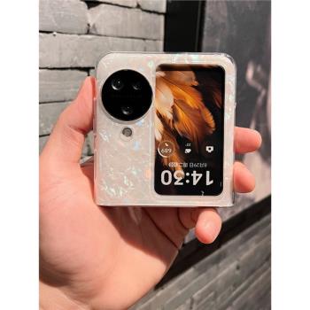 適用於OPPO findn3flip手機殼折疊屏oppoFind N2flip個性N3 flip保護殼貝殼紋上下小折疊新款硬殼亮面