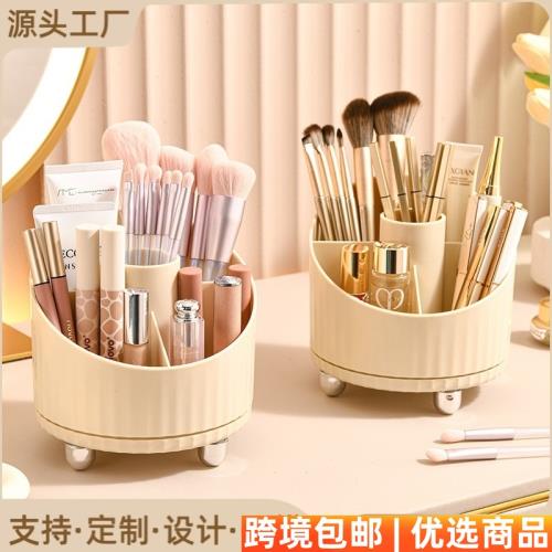 旋轉化妝刷收納筒眼影刷眉筆收納桶桌面化妝品口紅辦公文具收納盒