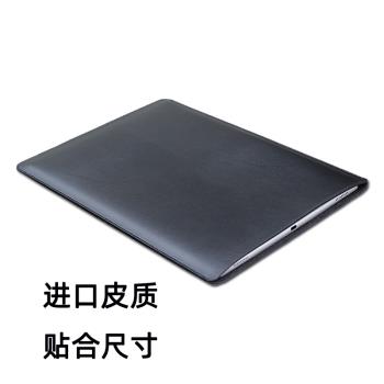 適用聯想ThinkBook 14+ 2024/2025款筆記本電腦包14.5寸內膽包保護皮套簡約全包防摔殼配件男女輕薄商務防水
