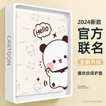 一二布布小米pad7平板保護殼6spro新款5帶筆槽max紅米redmipadpro保護套11英寸padse卡通可愛4plus情侶女適用