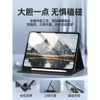 適用vivopad3pro保護套vivopadAir平板保護殼全包防摔的11.5/11英寸vivo平板三折磁吸pad2帶筆槽12.1寸保護套