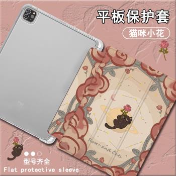 ins風玫瑰花適用於ipad保護套ipadpro帶筆槽air5復古mini6卡通2021蘋果11寸10第九代air5/4三折式3平板保護殼