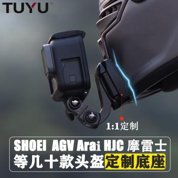 insta360 acepro action4/5 gopro運動相機頭盔下巴支架騎行配件