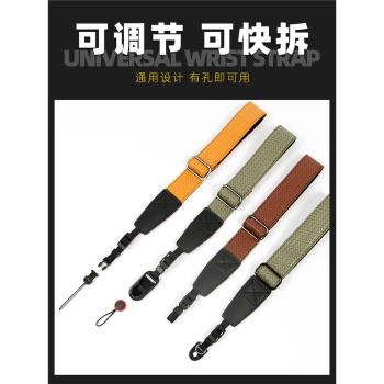 適用索尼微單相機手腕帶佳能單反快拆腕帶富士單手繩便捷PU非真皮