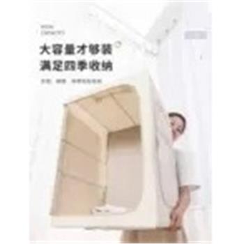 家居用品用具百納箱生活衣櫃收納神器好物宿舍簡約可折疊收納箱