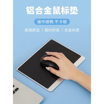 簡約桌面辦公鋁合金滑鼠墊加厚防水耐用筆記本電腦通用金屬滑鼠墊