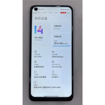 適用小米11手機螢幕總成小米11ultra顯示內外屏11pro至尊版觸控式螢幕