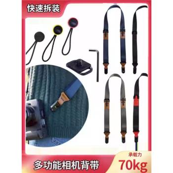 極攝家相機背帶快拆微單反斜跨磁吸手繩適用索尼佳能富士尼康掛繩