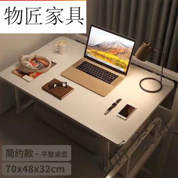 物匠大號可放鍵盤床上折疊桌宿舍筆記本電腦桌學生學習桌家用小桌