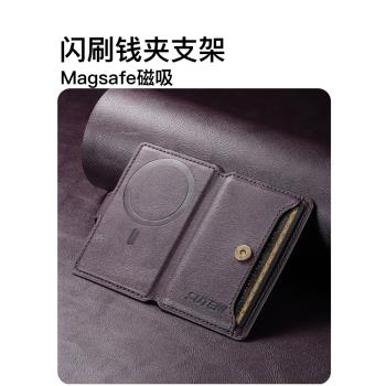 蘋果15promax插卡包iPhone14Magsafe磁吸真皮革13錢夾式plus支架12pm皮質高檔可放1234張卡片適用官方手機殼