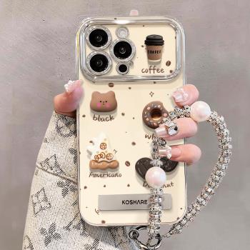 大視窗立體小熊咖啡適用蘋果16promax手機殼新款高階感女生iphone15pro手鏈小眾14plus防摔13折疊支架12p全包