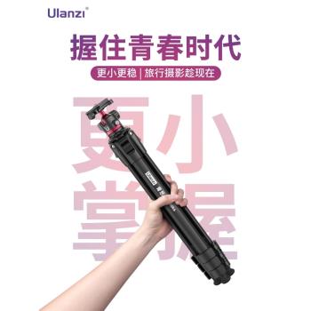 優籃子青蔥影像相機三腳架單反專業穩定攝影攝像機支架手機微單照相機配件球形雲臺便攜鋁合金三角架投影儀架